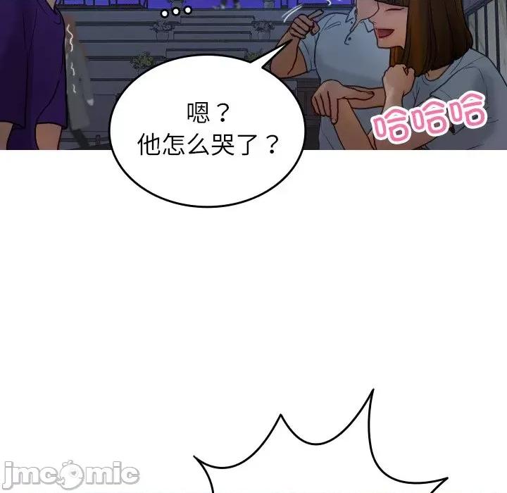 借住教授家 借住教授家-借住教授家 第27话 第55页