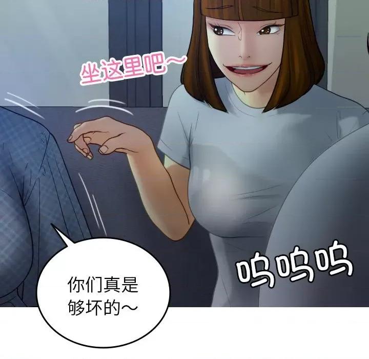 借住教授家 借住教授家-借住教授家 第27话 第63页