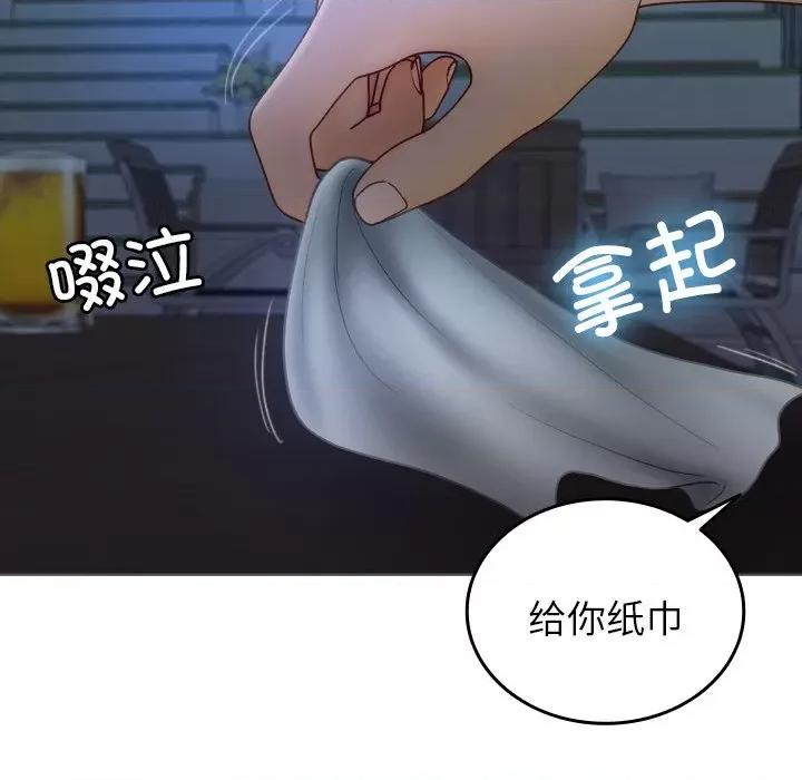 借住教授家 借住教授家-借住教授家 第27话 第67页