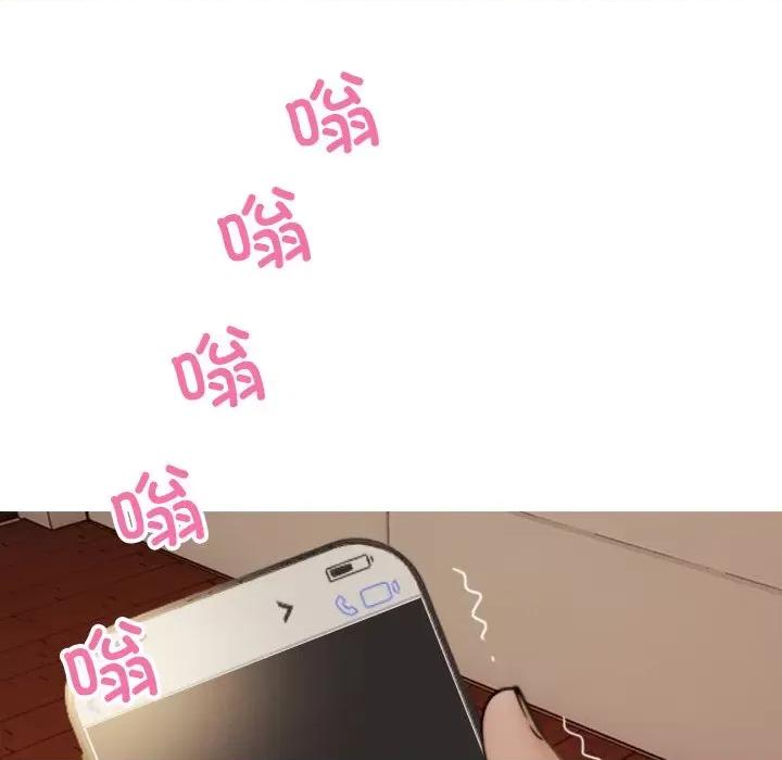 借住教授家 借住教授家-借住教授家 第27话 第112页