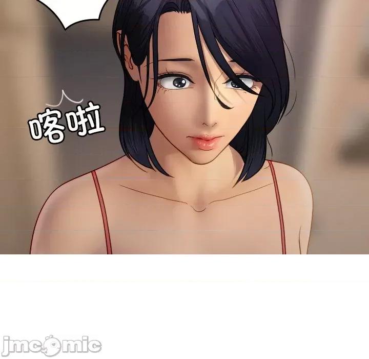 借住教授家 借住教授家-借住教授家 第27话 第150页