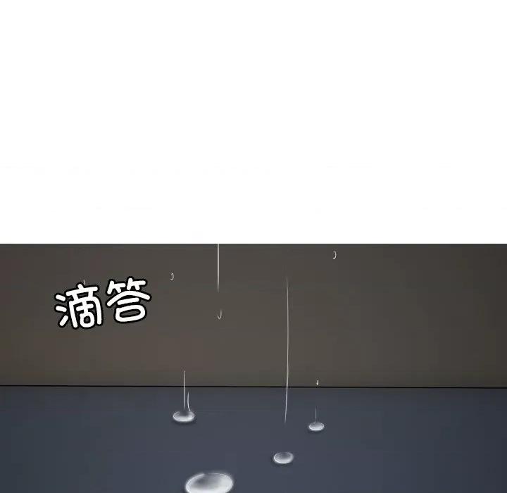 借住教授家 借住教授家-借住教授家 第28话 第11页