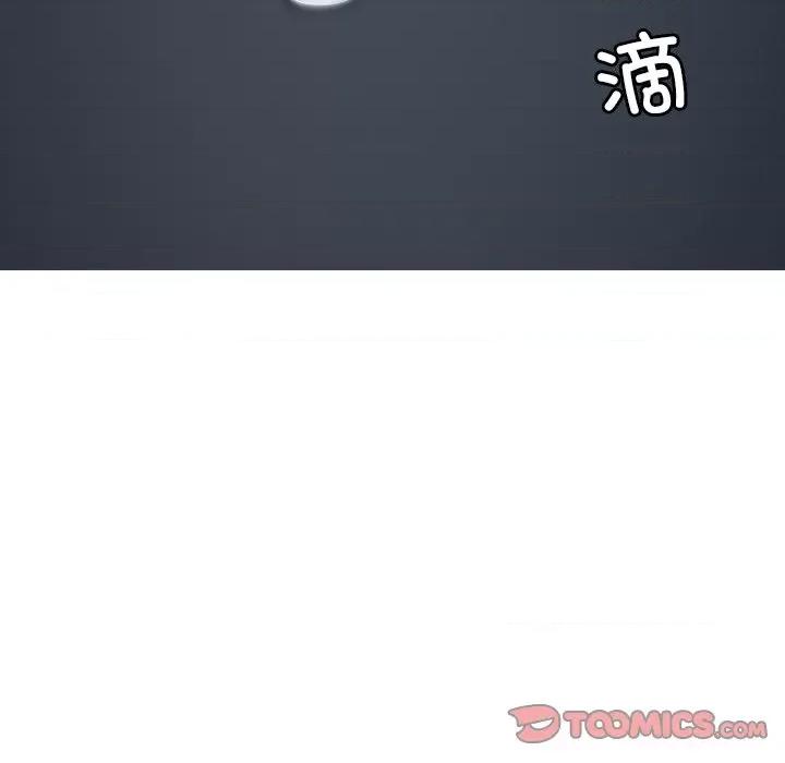 借住教授家 借住教授家-借住教授家 第28话 第12页