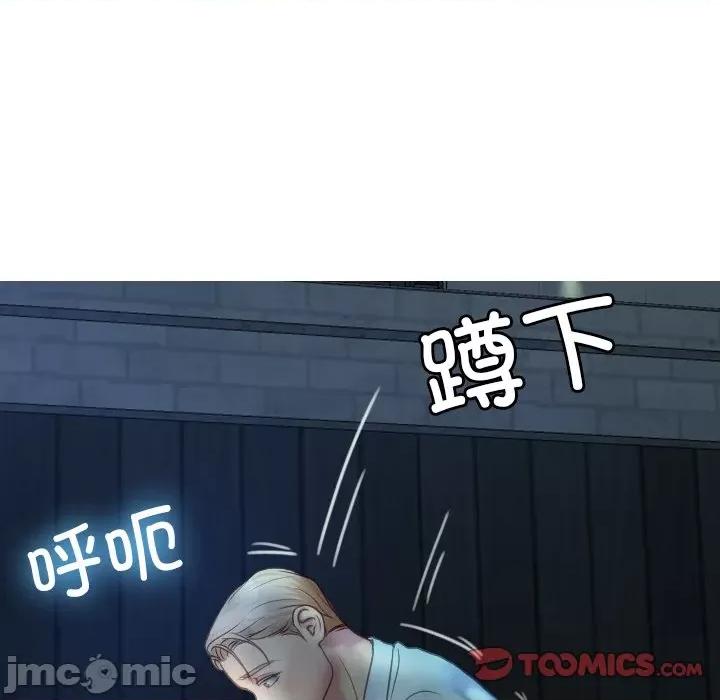 借住教授家 借住教授家-借住教授家 第28话 第30页
