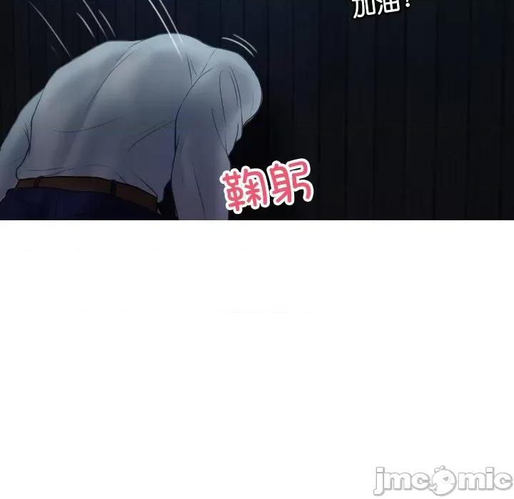 借住教授家 借住教授家-借住教授家 第28话 第50页