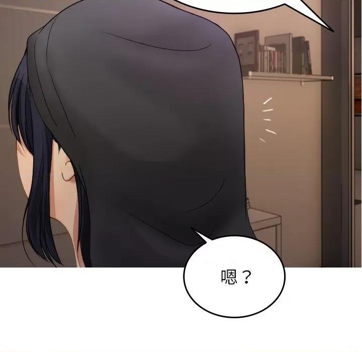 借住教授家 借住教授家-借住教授家 第28话 第73页