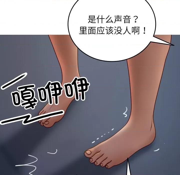 借住教授家 借住教授家-借住教授家 第28话 第107页