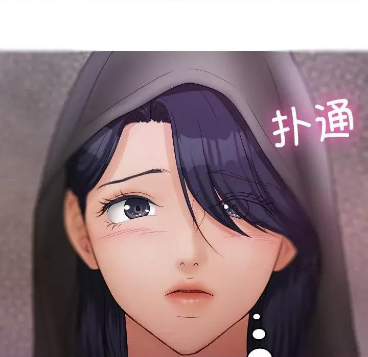 借住教授家 借住教授家-借住教授家 第28话 第114页