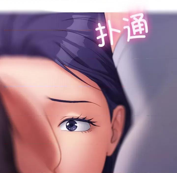 借住教授家 借住教授家-借住教授家 第28话 第161页