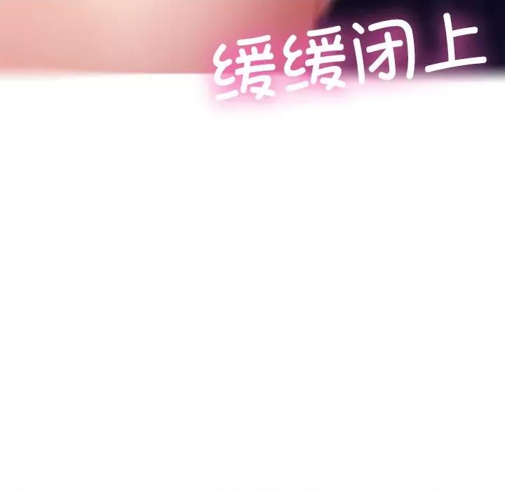 借住教授家 借住教授家-借住教授家 第28话 第164页