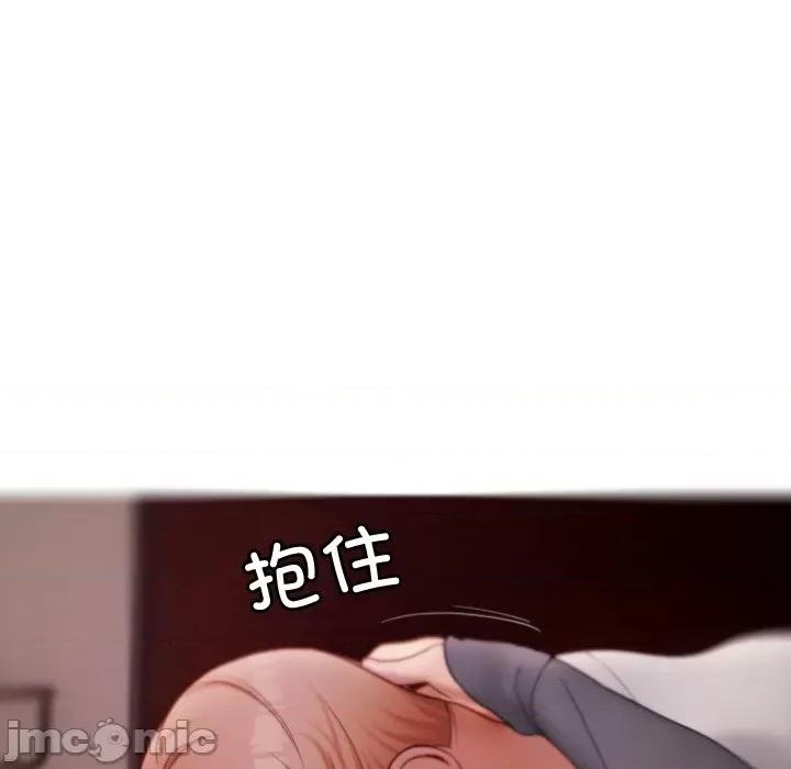 借住教授家 借住教授家-借住教授家 第29话 第10页
