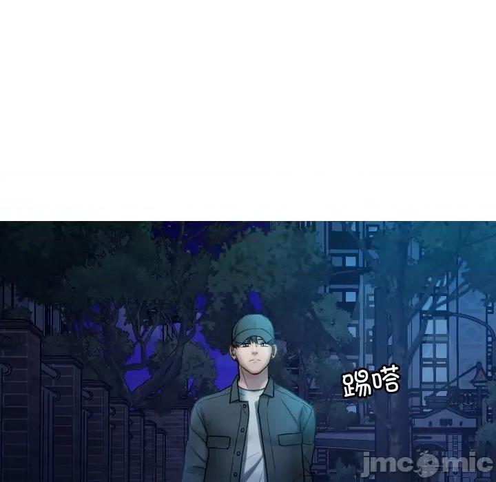 借住教授家 借住教授家-借住教授家 第30话 第5页