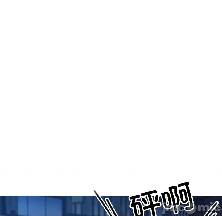 借住教授家 借住教授家-借住教授家 第30话 第10页