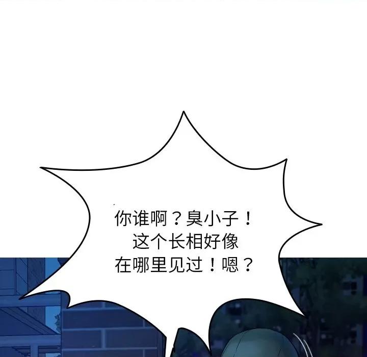 借住教授家 借住教授家-借住教授家 第30话 第16页