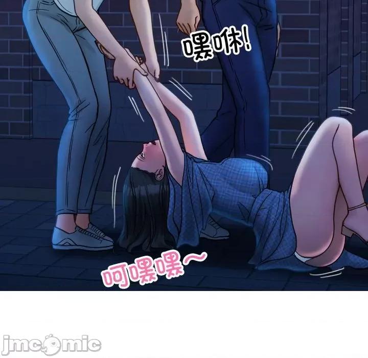 借住教授家 借住教授家-借住教授家 第30话 第25页