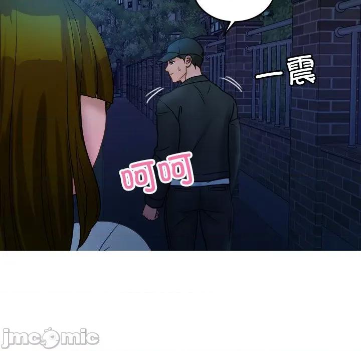 借住教授家 借住教授家-借住教授家 第30话 第40页