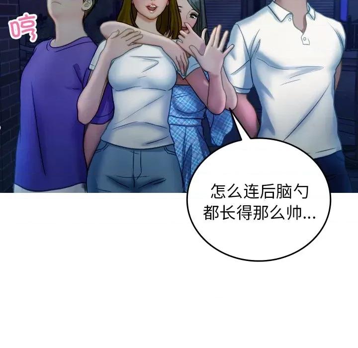 借住教授家 借住教授家-借住教授家 第30话 第42页