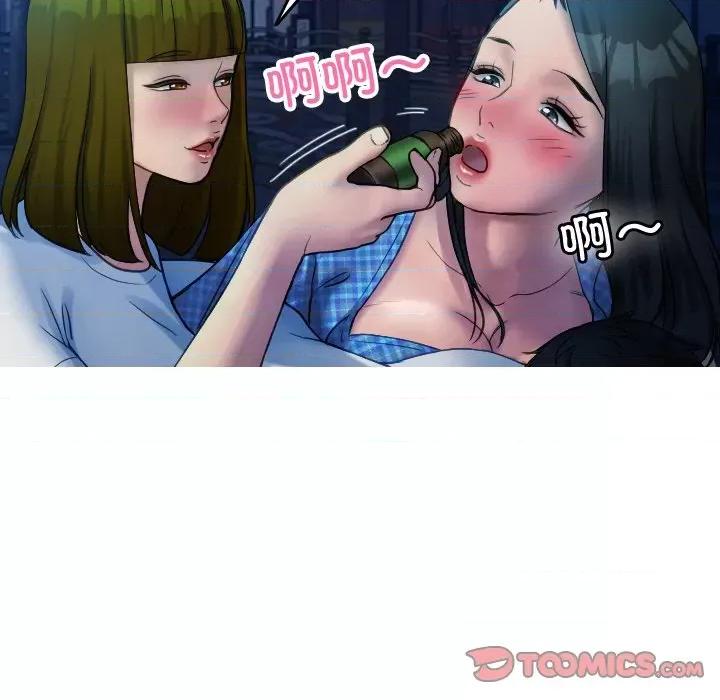 借住教授家 借住教授家-借住教授家 第30话 第69页