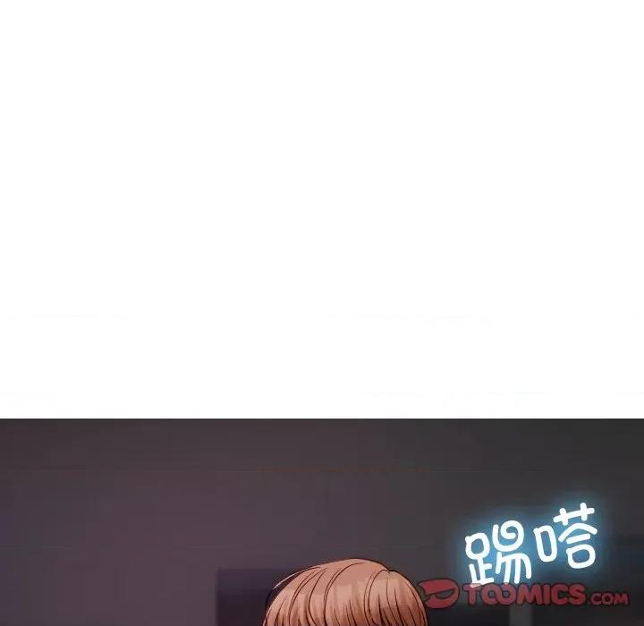 借住教授家 借住教授家-借住教授家 第30话 第111页