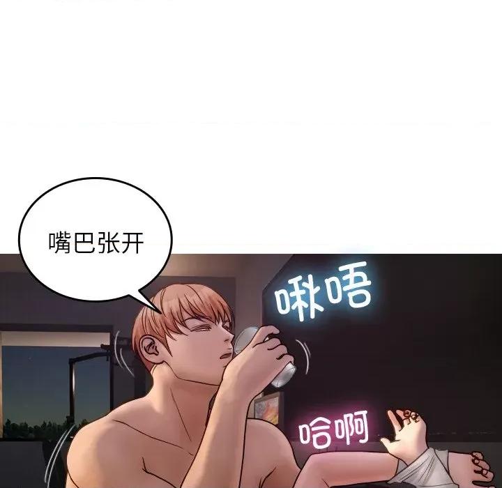 借住教授家 借住教授家-借住教授家 第30话 第127页