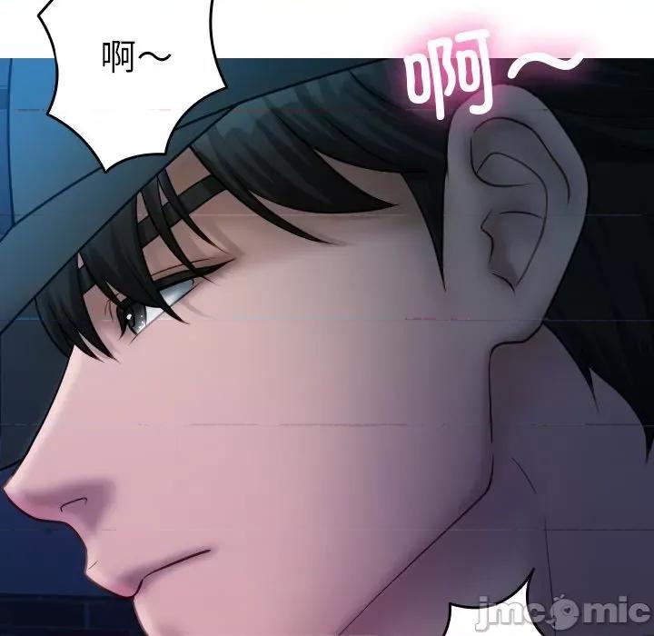 借住教授家 借住教授家-借住教授家 第31话 第25页