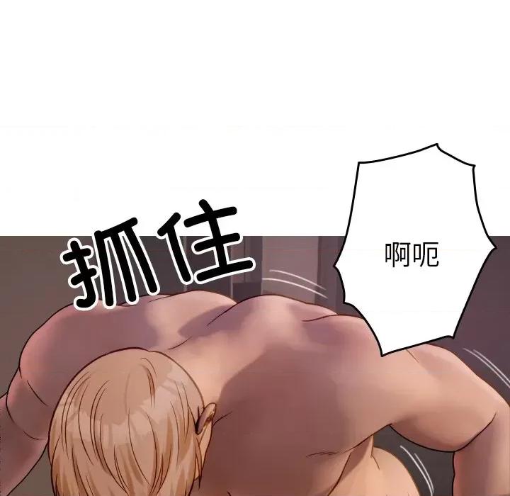 借住教授家 借住教授家-借住教授家 第31话 第29页
