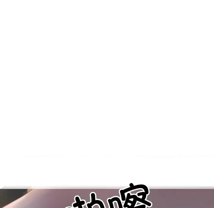 借住教授家 借住教授家-借住教授家 第31话 第36页