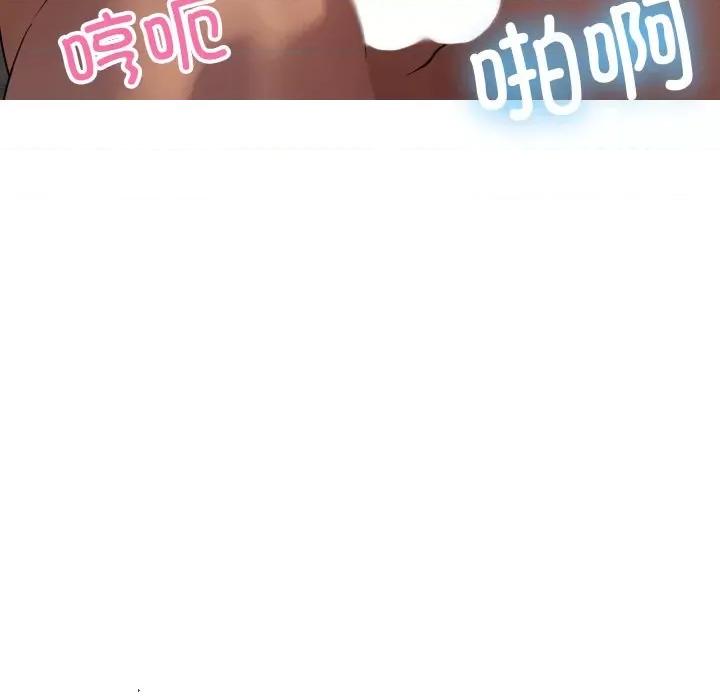 借住教授家 借住教授家-借住教授家 第31话 第44页