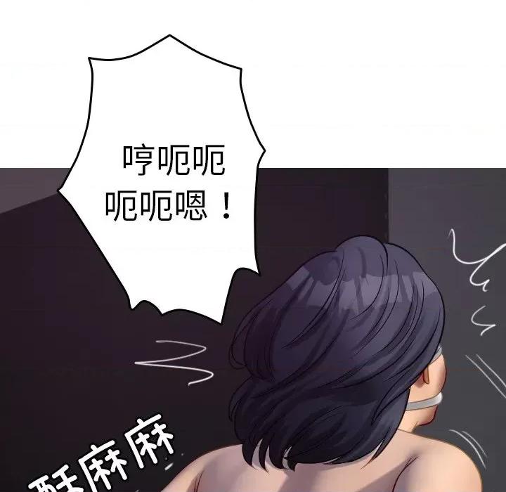 借住教授家 借住教授家-借住教授家 第31话 第47页