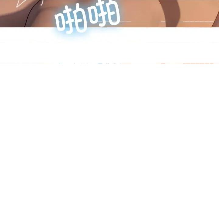 借住教授家 借住教授家-借住教授家 第31话 第49页