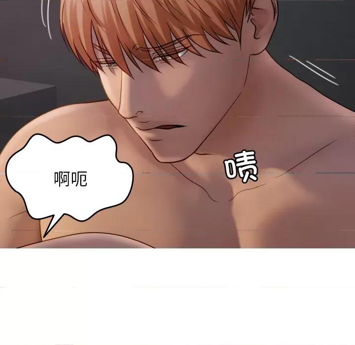 借住教授家 借住教授家-借住教授家 第31话 第56页