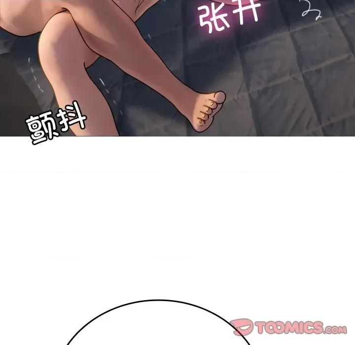 借住教授家 借住教授家-借住教授家 第31话 第63页