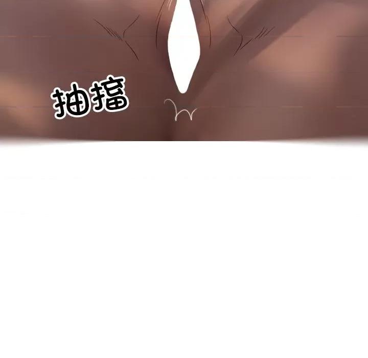 借住教授家 借住教授家-借住教授家 第31话 第71页