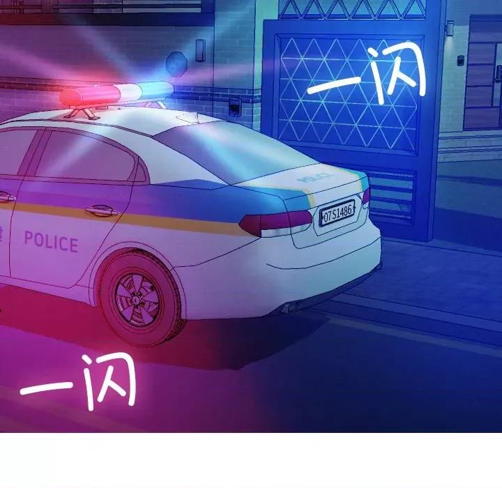 借住教授家 借住教授家-借住教授家 第31话 第94页