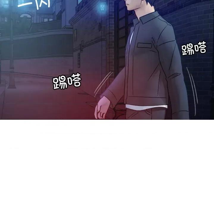 借住教授家 借住教授家-借住教授家 第31话 第96页