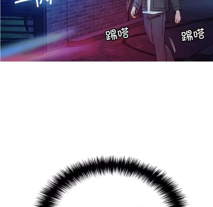借住教授家 借住教授家-借住教授家 第31话 第98页