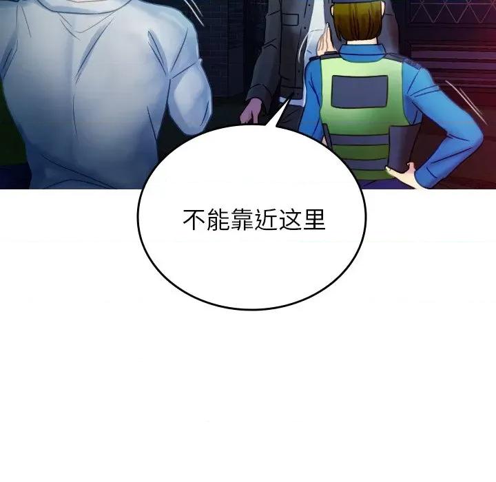 借住教授家 借住教授家-借住教授家 第31话 第107页