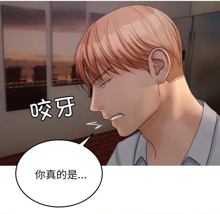 借住教授家 借住教授家-借住教授家 第32话 第58页