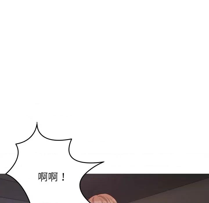 借住教授家 借住教授家-借住教授家 第32话 第92页