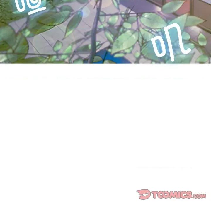 借住教授家 借住教授家第 33 话 第99页