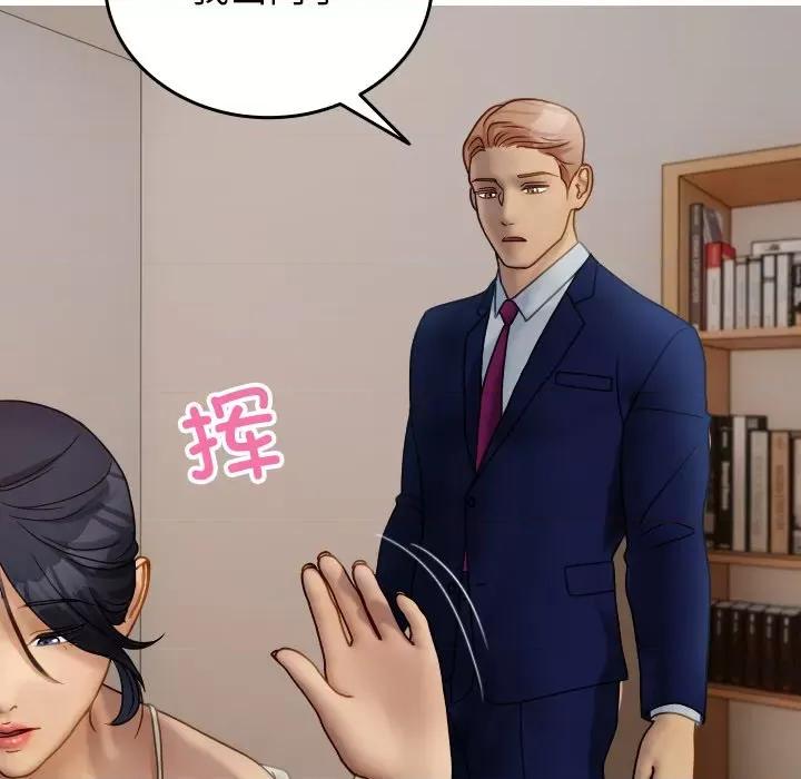 借住教授家 借住教授家第 33 话 第102页