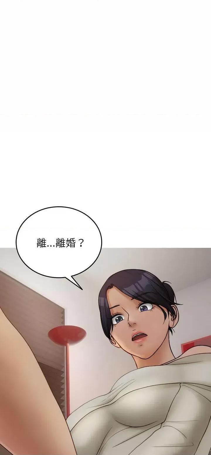 借住教授家 借住教授家34 借住教授家 第2页