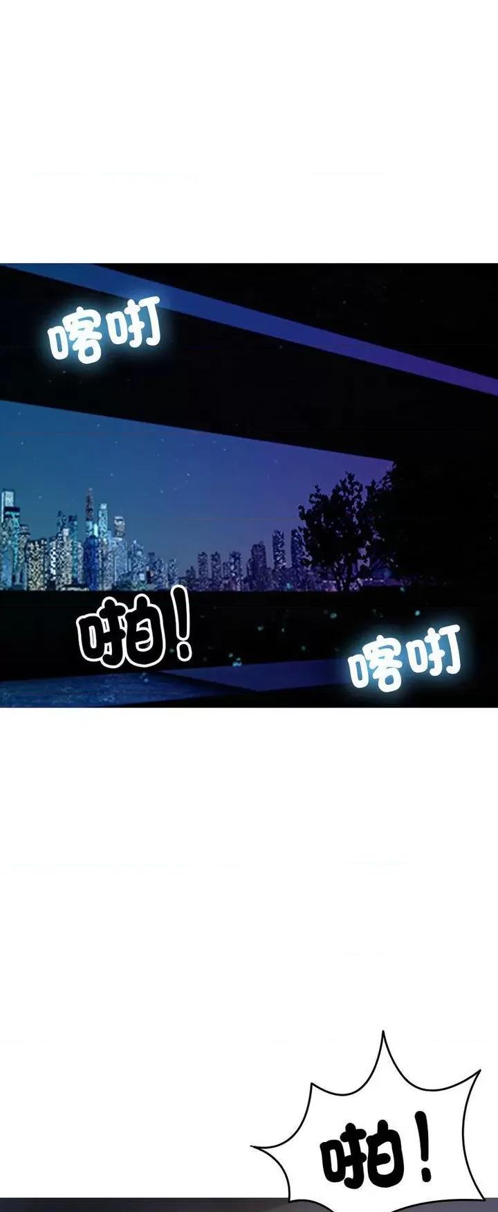 借住教授家 借住教授家34 借住教授家 第31页