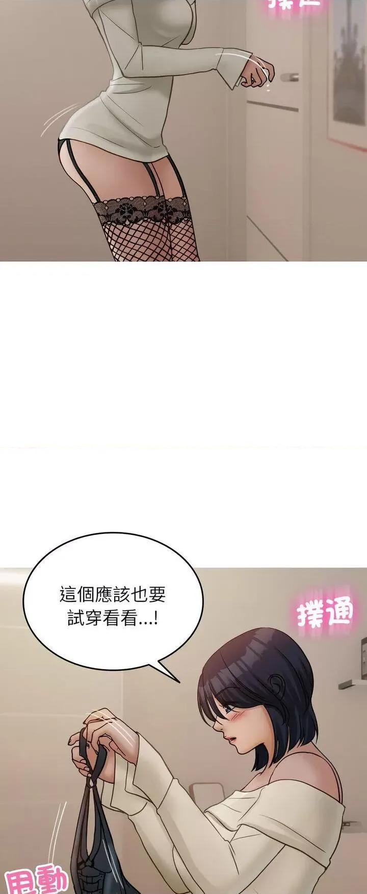 借住教授家 借住教授家34 借住教授家 第51页