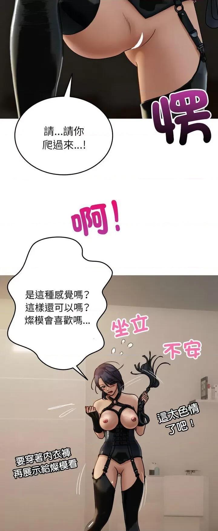 借住教授家 借住教授家34 借住教授家 第53页