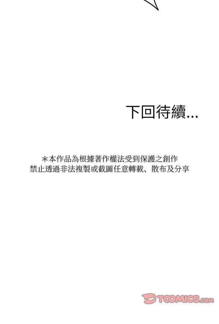 借住教授家 借住教授家34 借住教授家 第64页