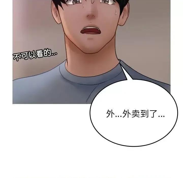 借住教授家 借住教授家35 借住教授家 第13页