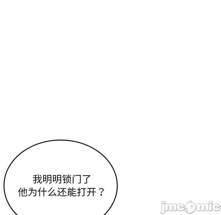借住教授家 借住教授家35 借住教授家 第25页