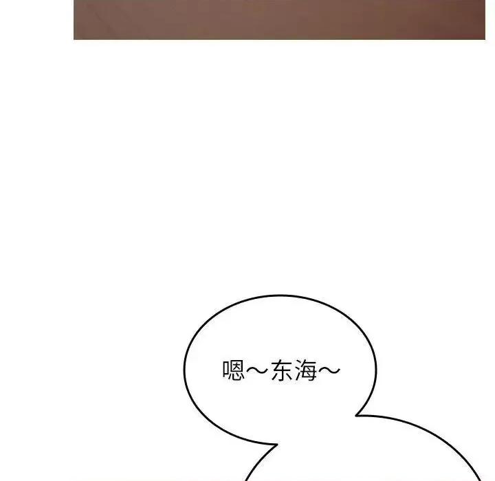 借住教授家 借住教授家35 借住教授家 第49页
