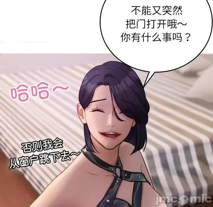 借住教授家 借住教授家35 借住教授家 第50页